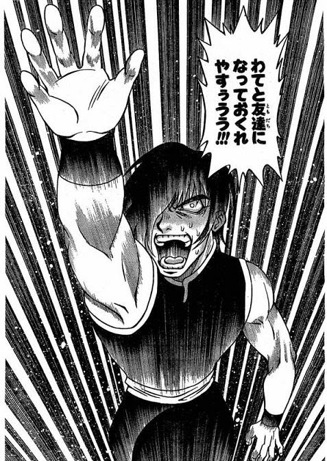 本日の会話 ネタ画像 パプワ君 みつどもえ 他10枚 群馬大学ga研究会 なんでもにっき