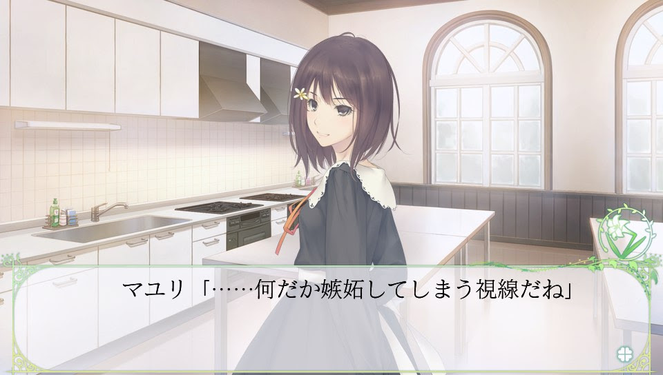 百合系ミステリィadvゲーム Flowers レビュー ネタバレなし 飽きっぽい俺のゲーム日記