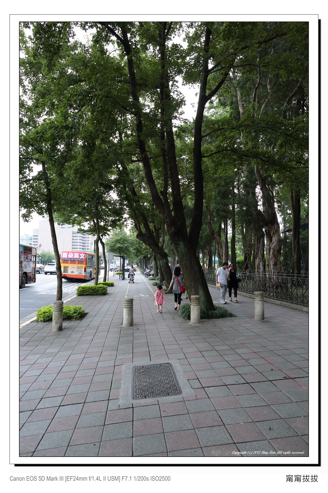 frame_BING4057