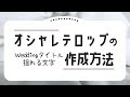 コレクション かっこいい 名前 加工 201648