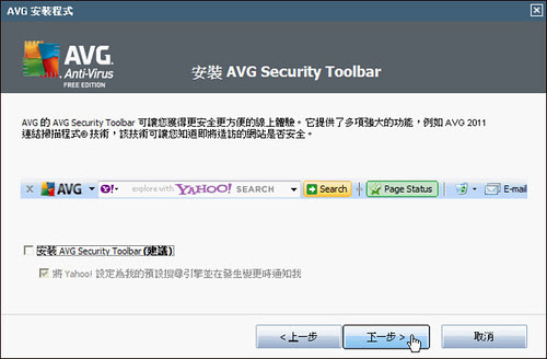avg2011-06