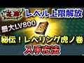 70以上 ark レベル上限 上げ方 780272-Ark レベル上限 上げ方