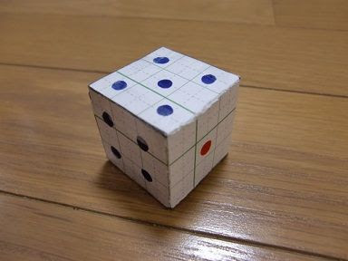 サイコロ 簡単手作りおもちゃの作り方 工作図鑑