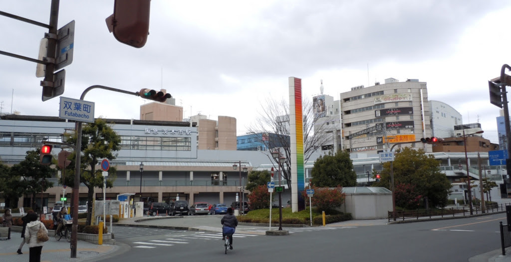 住環境が整う茨木市駅周辺 大阪 京都へも好アクセス Suumoタウン