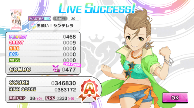 デレステ Tukihatuのゲーム攻略日記ブログ