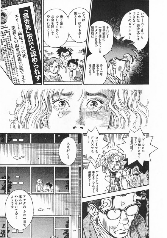 朝はパン パンパパン お月見日和