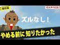 画像をダウンロード ゼルダの伝説 マスターソード 強化 174010-ゼルダの伝説 神々のトライフォース マスターソード 強化