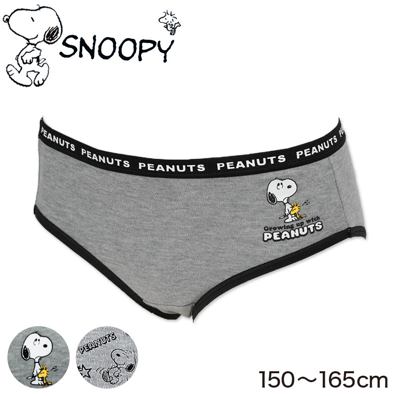 アツギ スヌーピー ペアショーツ 150 165cm Atsugi キャラクター Snoopy スヌピー ペアショーツ ジュニア 子供用 在庫限り 柄 カラー すててこねっと