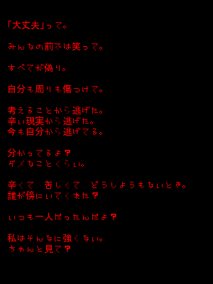 ポエム画 生きる 無料ポエム画像作成 ポエムラ