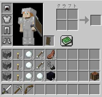 マインクラフト ネザーを安全に攻略 オススメ装備 準備編