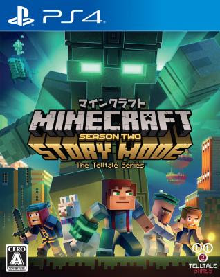 マインクラフト ストーリーモード シーズン2 パッケージ版 本日3月8日発売 新規画像も公開 株式会社3goo プレスリリース配信代行サービス ドリームニュース