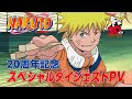 最高のコレクション ナルト 19 巻 285549-ナルト 9巻