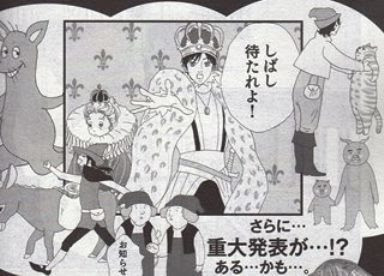 高台家の人々 休載も 重大発表 があるかも You最新９月号 ダメな私に恋してください 第２９話掲載 研修医なな子２巻が別冊ふろくに Kiss Like Judas