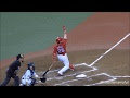 √完了しました！ かっこいい 新井 貴浩 145693