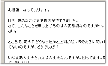 やんわり催促メールジェネレーター ジェネレーターまとめ