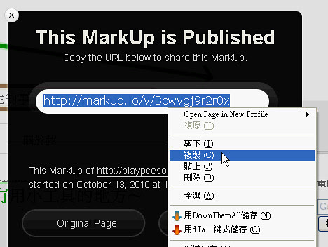 markup-09