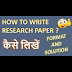 Law Research Paper Format / Examples Of Legal Writing Students The University Of Western Australia : We did not find results for: