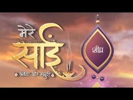 Mere Sai upcoming tv serial new upcoming sony tv serial show, story, timing, TRP rating this week, actress, actors name with photos