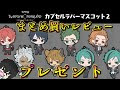 √70以上 ディズニー デフォルメ 683704-ディズニー デフォルメ