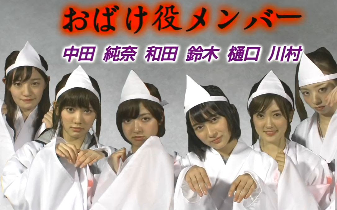 乃木坂 乃木天2 Ep07 野外露营之试胆大会篇 撕锅小短腿kii酱 哔哩哔哩 つロ干杯 Bilibili