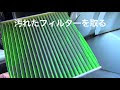 [最も好ましい] 車 エアコン 効かない フィルター 867314