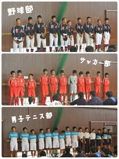 熊本県立宇土中学校 宇土高等学校