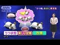 うつ 動物 163234-うつ 動物病院
