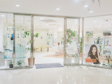 海老名店 ヘアーサロン ソシエ 美容院 美容室 ヘアサロン ならソシエヘアー