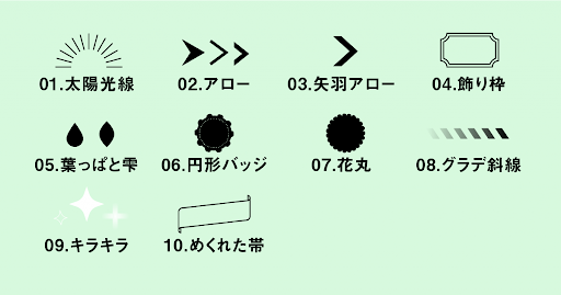 イメージ