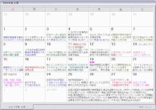 イメージ