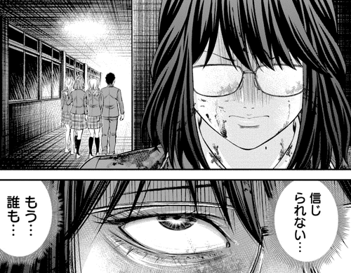 シグナル100 全員敵編 注目作品に 震えよっ 畏れと共に跪けぇっ 私が勝手に注目漫画紹介 毎日漫画を読んでいこう