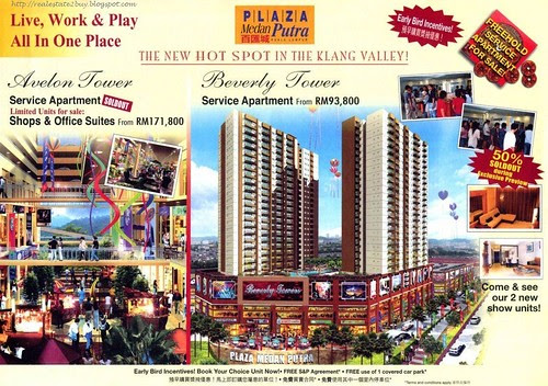 Plaza Medan Putra Brochure 1