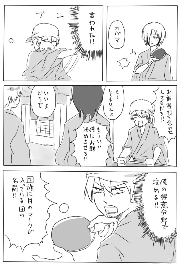 夢幻想 ヴィレム戦隊ヴィレム