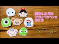 手作り フェルト 名札 キャラクター 332323-手作り 名札 フェルト キャラクター