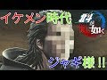 √ ジャギ 仮面 理由 261176-ジャギ 仮面 理由