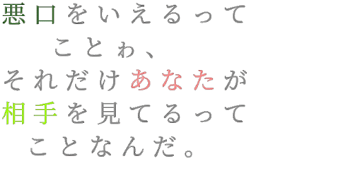 イメージ