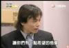 金色摩天輪-陳聰vs許心蘭片段 on Yahoo! Video