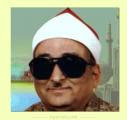 صور قراء القران الكريم 