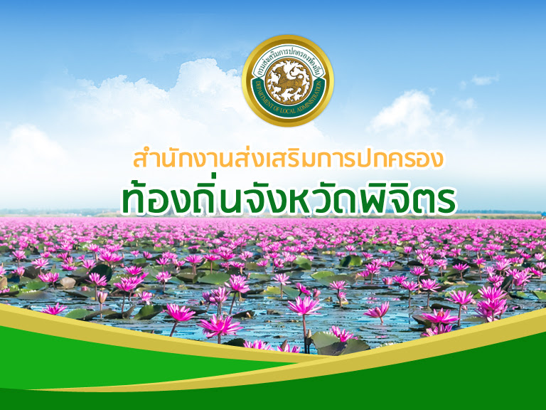 à¸ªà¸³à¸ à¸à¸à¸²à¸à¸ª à¸à¹à¸ªà¸£ à¸¡à¸à¸²à¸£à¸à¸à¸à¸£à¸­à¸à¸ à¸­à¸à¸ à¸à¸ à¸à¸«à¸§ à¸