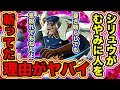 [10000ダウンロード済み√] しりゅう ワンピース 292607-シリュウ ワンピース