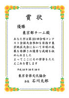 イメージ