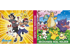 第一パン ポケモンシールホルダーセット 年春