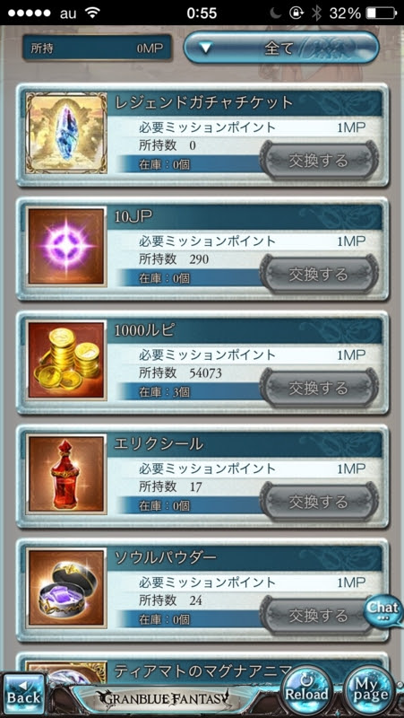 グラブル 共闘クエスト コツコツやってます 共闘クエスト ハイパーゲーマーブラザーズ