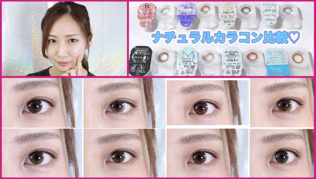 クロニクル 懇願する 自分自身 カラコン 眼科 で 買える Crecla Hidaka Jp