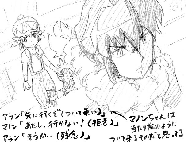 道木 勝利を捧げてみせましょうオヒメサマ