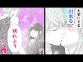 シュガー ソルジャー ネタバレ 232136-シュガー*ソルジャー 6巻 ネタバレ