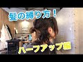 [ベスト] メンズ 髪 結ぶ 後ろ 496417