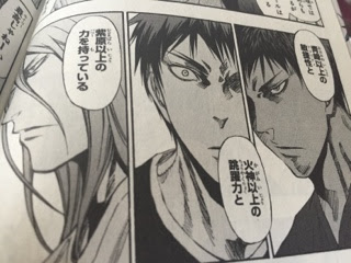 単行本 黒子のバスケ Extra Game 試合前半 A L Aise