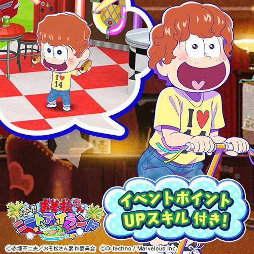 イメージ