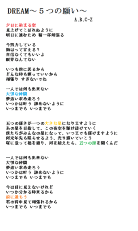 ジャニーズ楽曲大賞 たまねぎぶろぐ